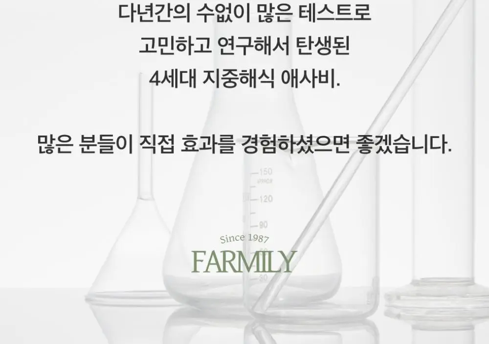 [NEW]팜밀리 레몬즙 클렌즈/애사비 클렌즈 2종 택1 상세페이지 40